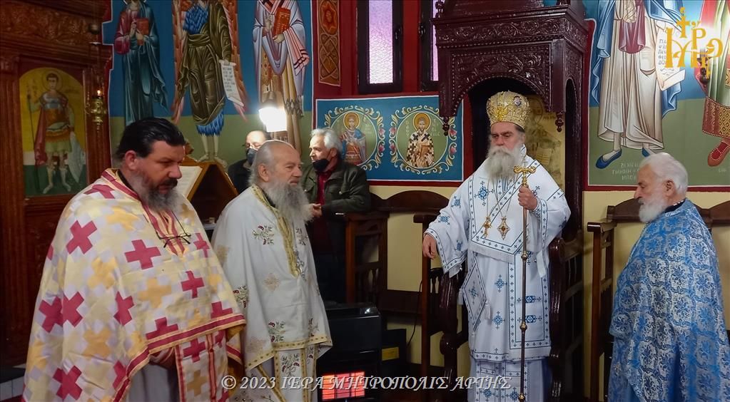 Κυριακή μετά τα Φώτα στα Γουριανά Άρτης