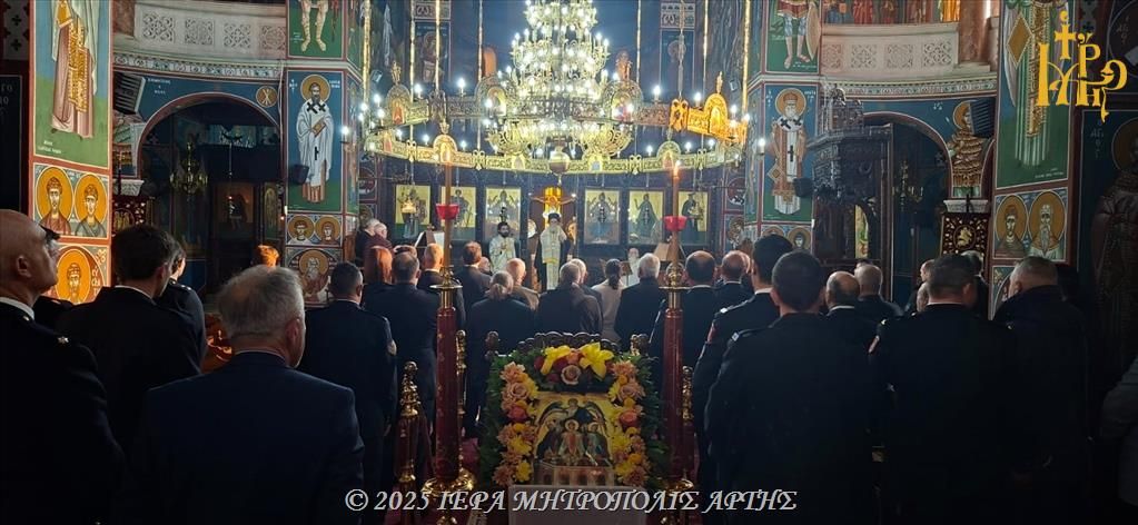 Άρτα: Εορτασμός των Προστατών Αγίων του Πυροσβεστικού Σώματος