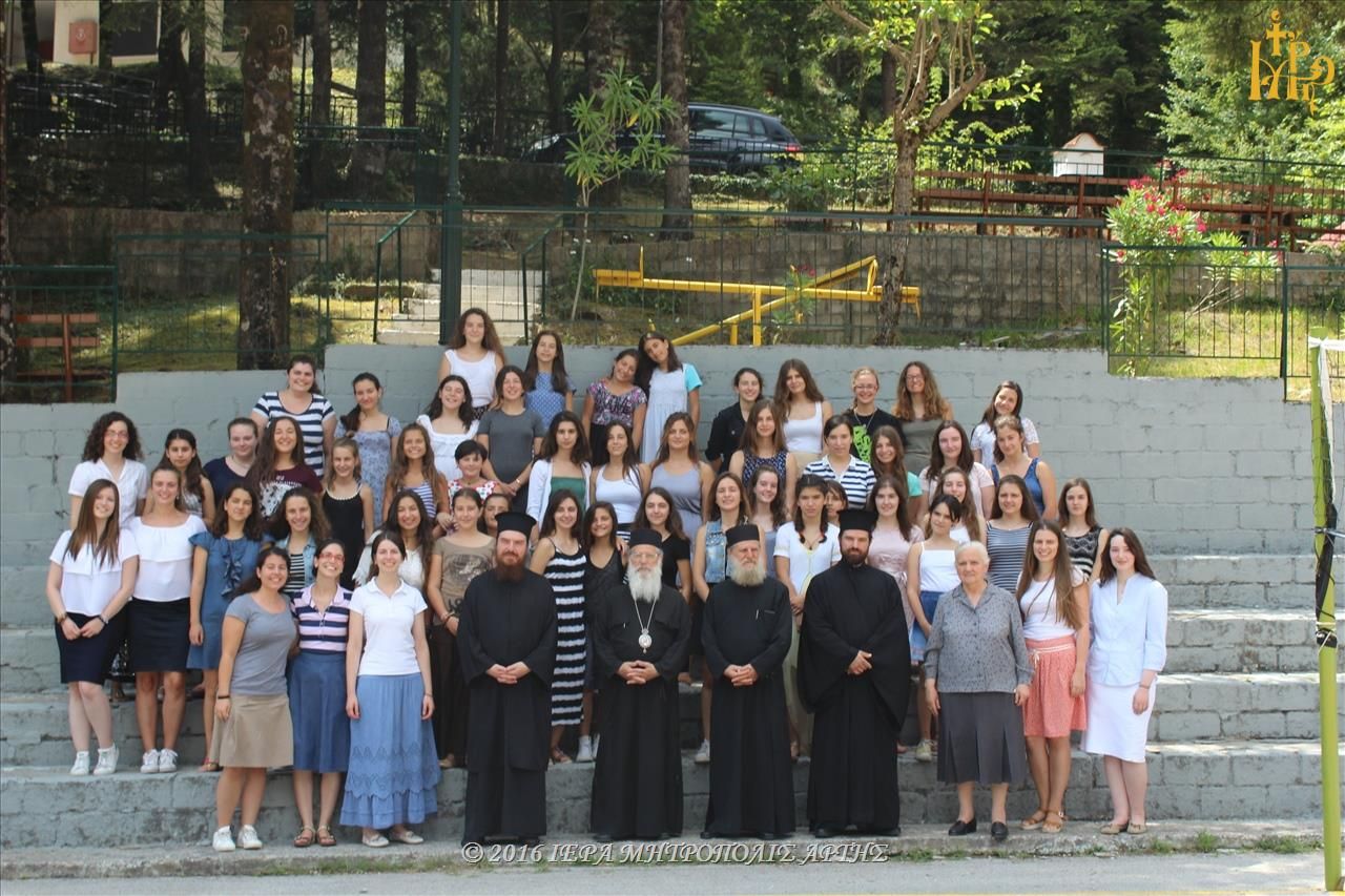 2016 - Κατασκηνώσεις Θηλέων Β΄ Περίοδος