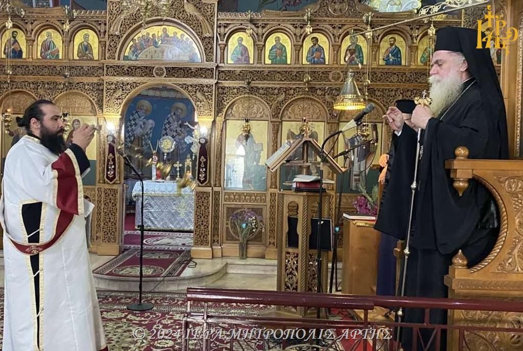 Παράκληση προς την Θεοτόκο στον Άγιο Δημήτριο Πέτα (Κυράτσα) Άρτης