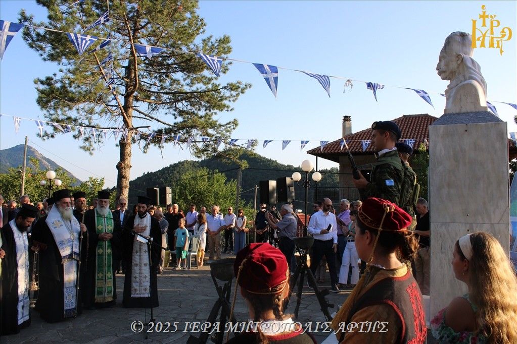 "Καραϊσκάκεια 2025" στη Σκουληκαριά Άρτης