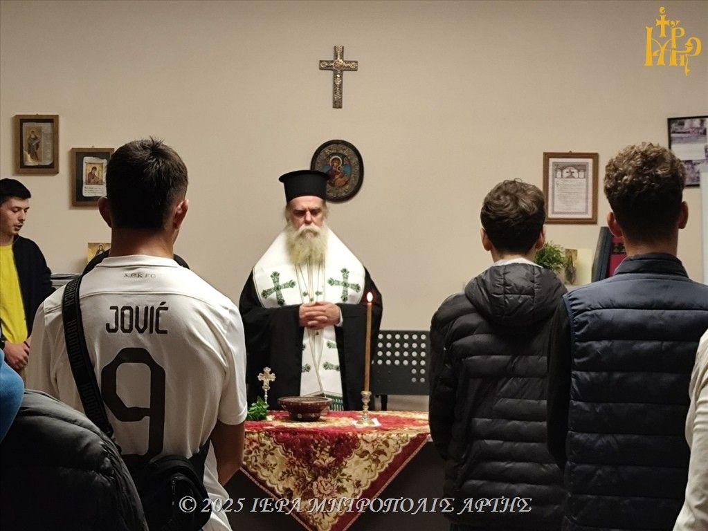 Εναρκτήριοι Αγιασμοί Ανωτέρων Κατηχητικών Συνάξεων  Μητροπόλεως Άρτης