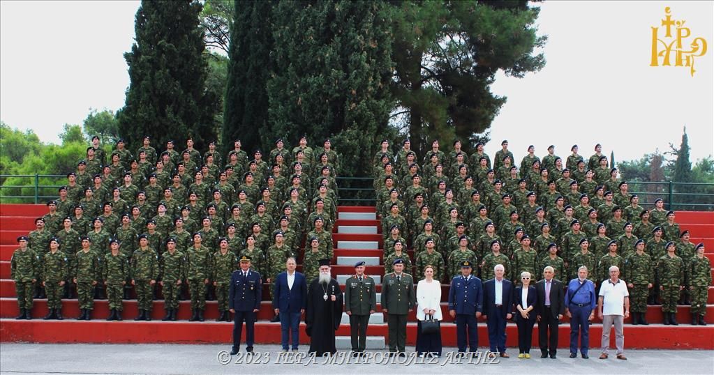 Ορκωμοσία 2023 Ε' ΕΣΣΟ στο 584 Τάγμα Πεζικού Άρτης