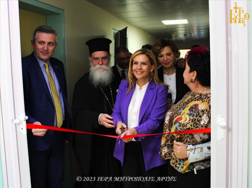 Αγιασμός εγκαινίων Κέντρου Ημέρας για άτομα με άνοια στην Άρτα