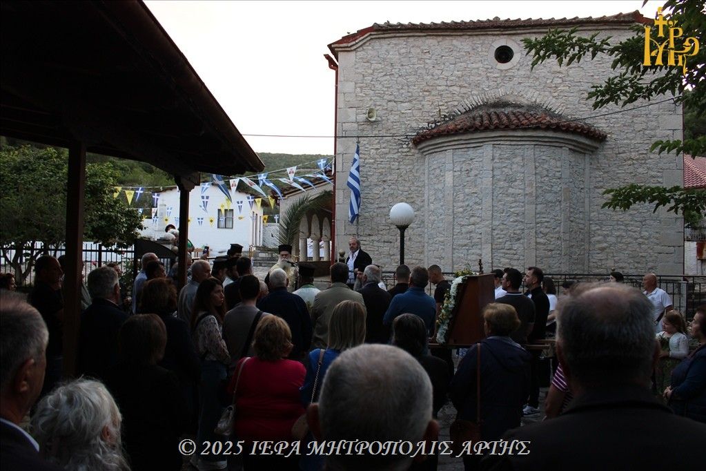 Εορτασμός Ανακομιδής Λειψάνων Αγίου Νικολάου στην Λιμίνη Άρτης