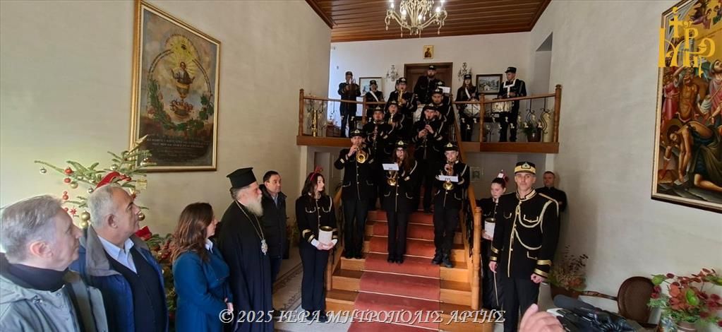 Κάλαντα Πρωτοχρονιάς στο Επισκοπείο Άρτης