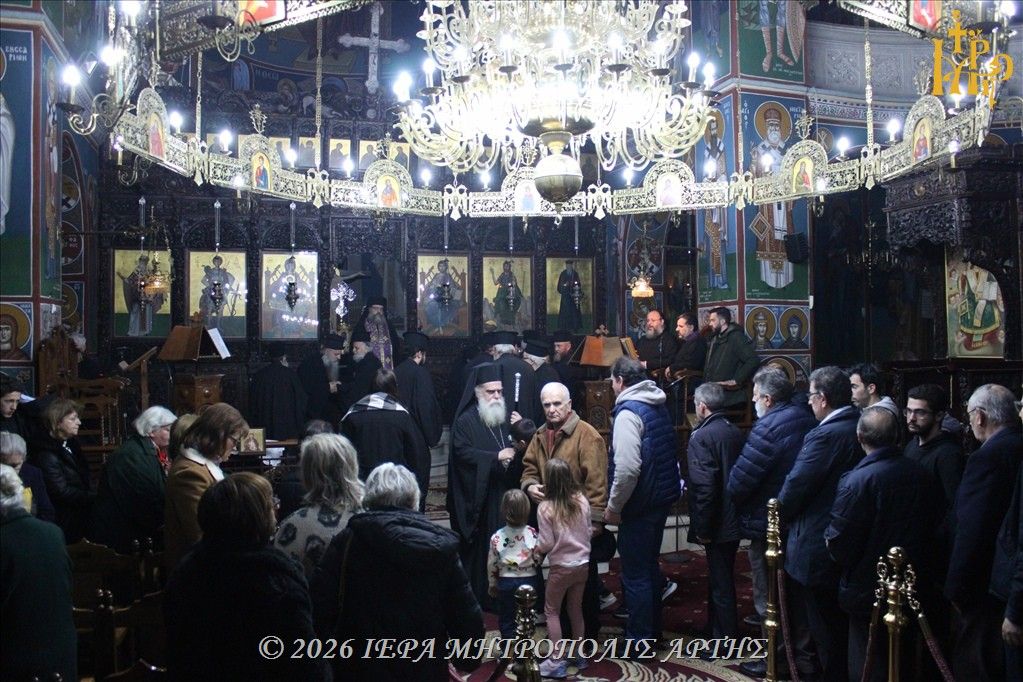 Μητροπολίτης Άρτης: "Η συγγνώμη απελευθερώνει καρδιές και ενώνει ψυχές"