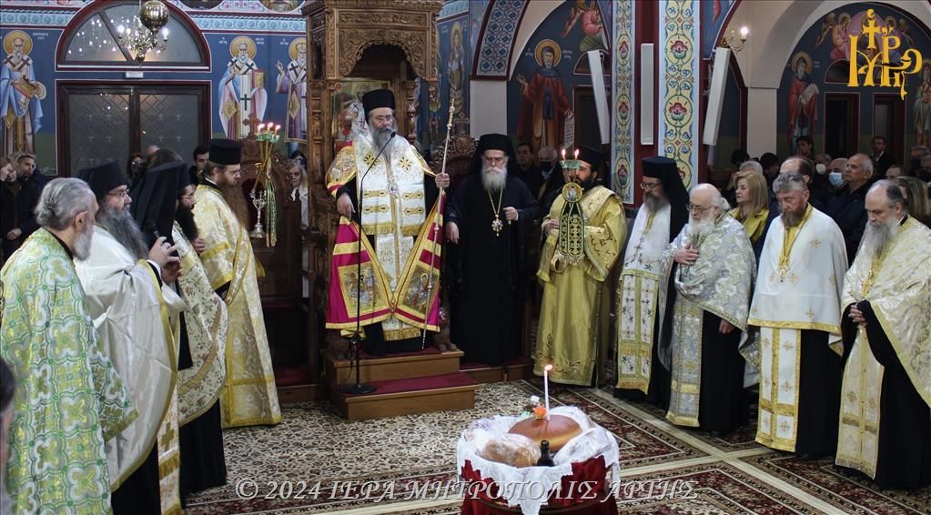 Εορτασμός του Οσίου Μαξίμου του Γραικού στην γενέτειρά του Άρτα