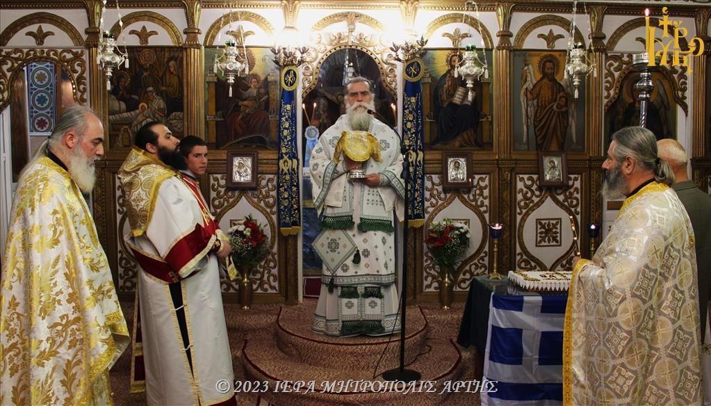 Κυριακή των Απόκρεω στην ενορία Ελάτης Άρτης