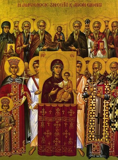 Λόγος εις την Α´ Κυριακή των Νηστειών