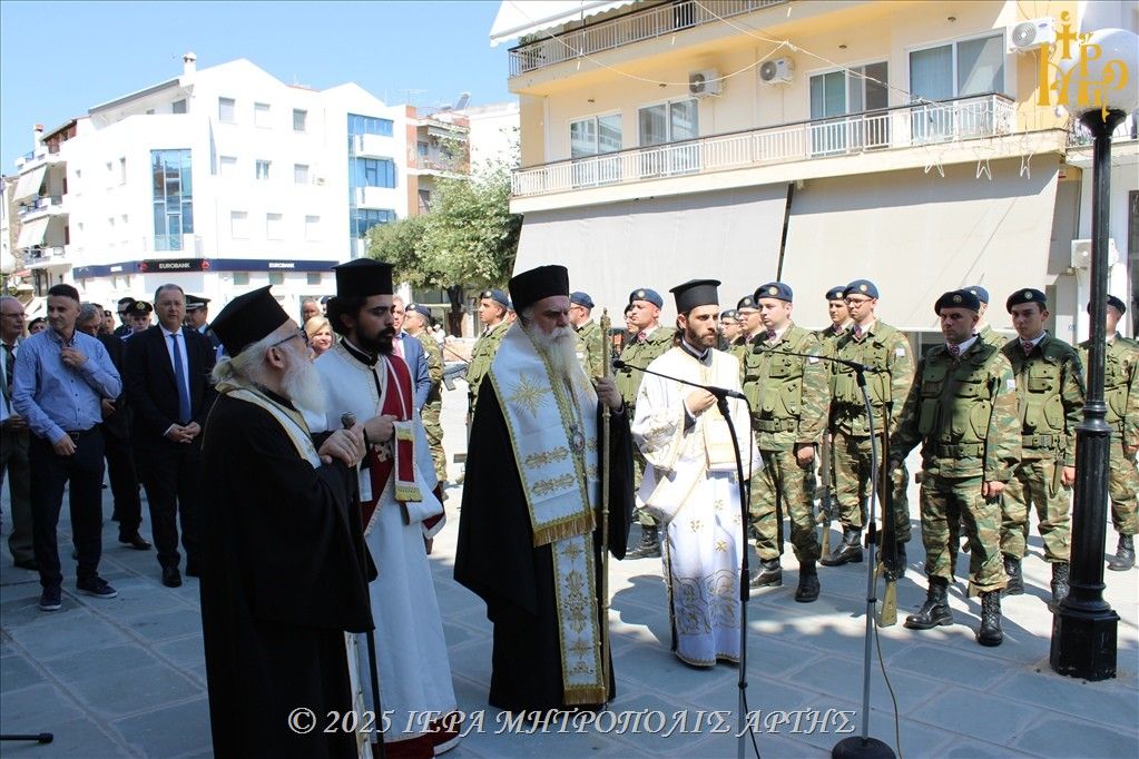 Μνήμη Αγίων Αποστόλων Πέτρου και Παύλου & Επέτειος Απελευθέρωσης της Άρτας