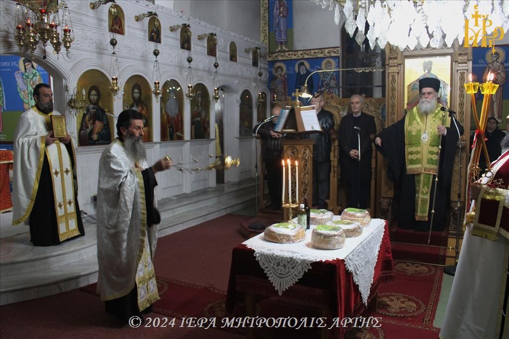 Μνήμη Μεγάλου Αθανασίου στην Αμφιθέα Άρτης
