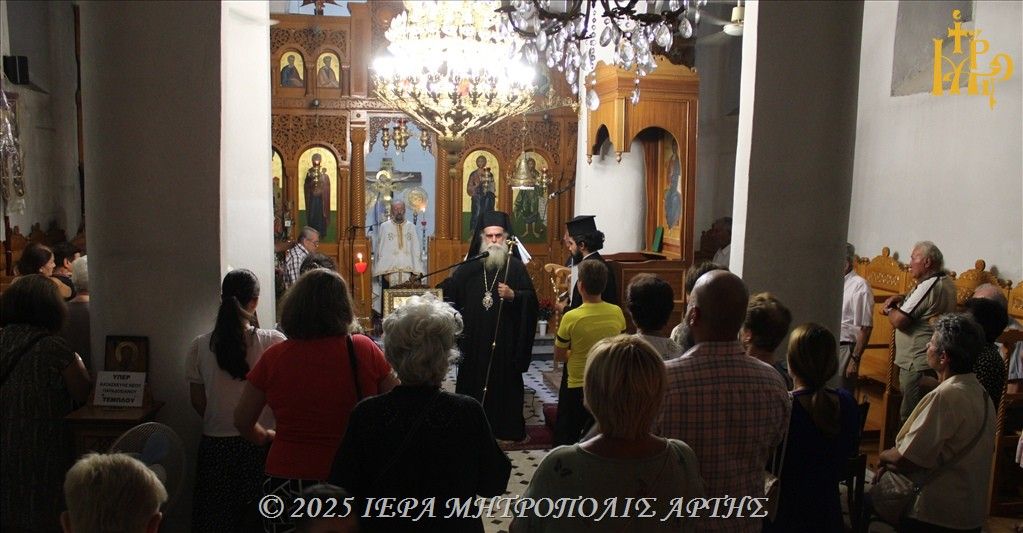 Παράκληση προς την Θεοτόκο στην Ενορία Σελλάδων Άρτης