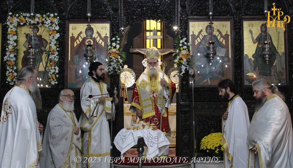 Άρτης Καλλίνικος: "ο Άγιος Δημήτριος φάρος πίστεως, ανδρείας και θυσίας"