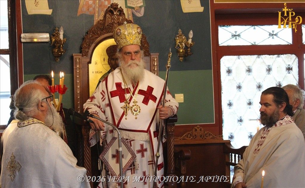 ΑΡΤΑ: Εορτασμός του Αποστόλου Θωμά στον Ξηρόκαμπο