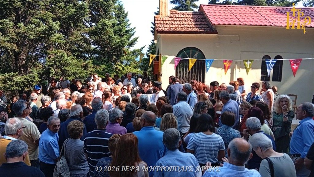 Πανηγύρισε το Ιερό Παρεκκλήσιο της Μεταμορφώσεως στις Κατασκηνώσεις Αρρένων της Μητροπόλεως Άρτης