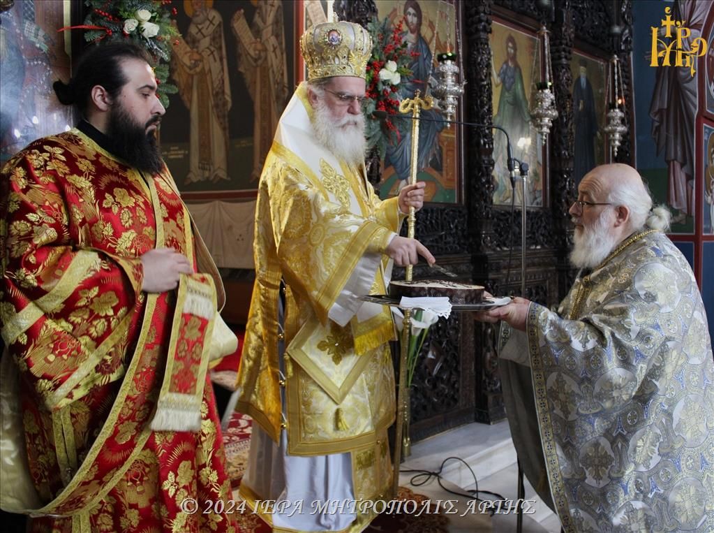 Πρωτοχρονιά 2024 στην Μητρόπολη Άρτης