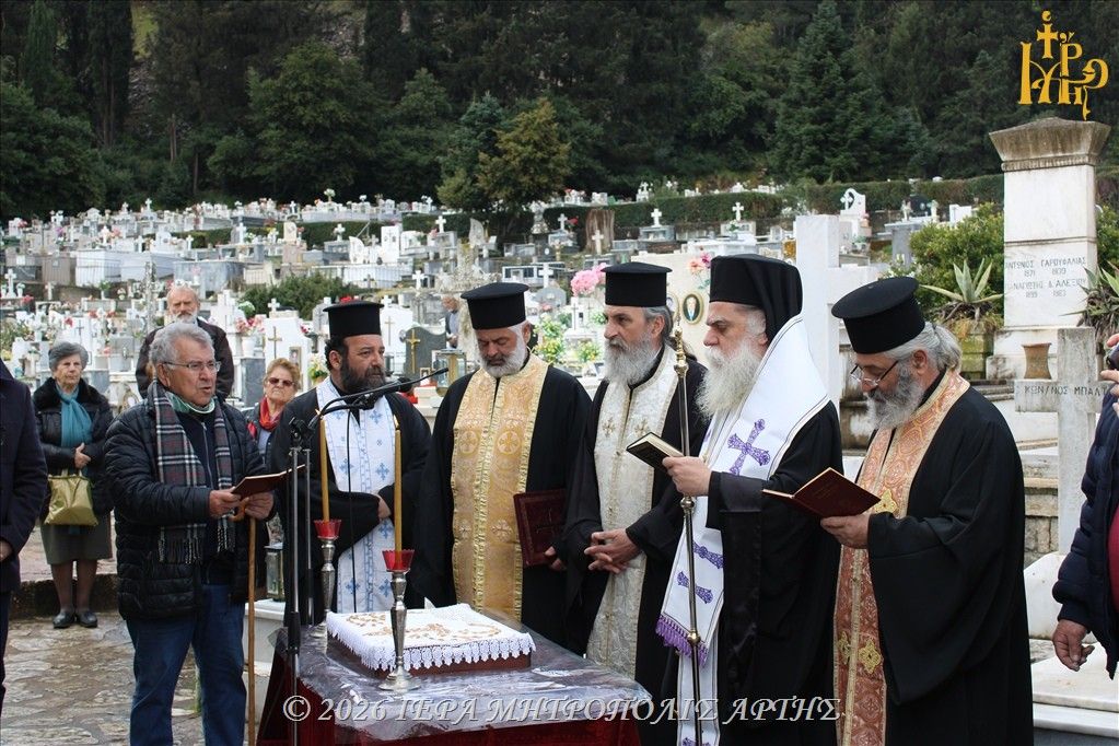 Δημοτικό Μνημόσυνο στο Παλαιό Κοιμητήριο Άρτης
