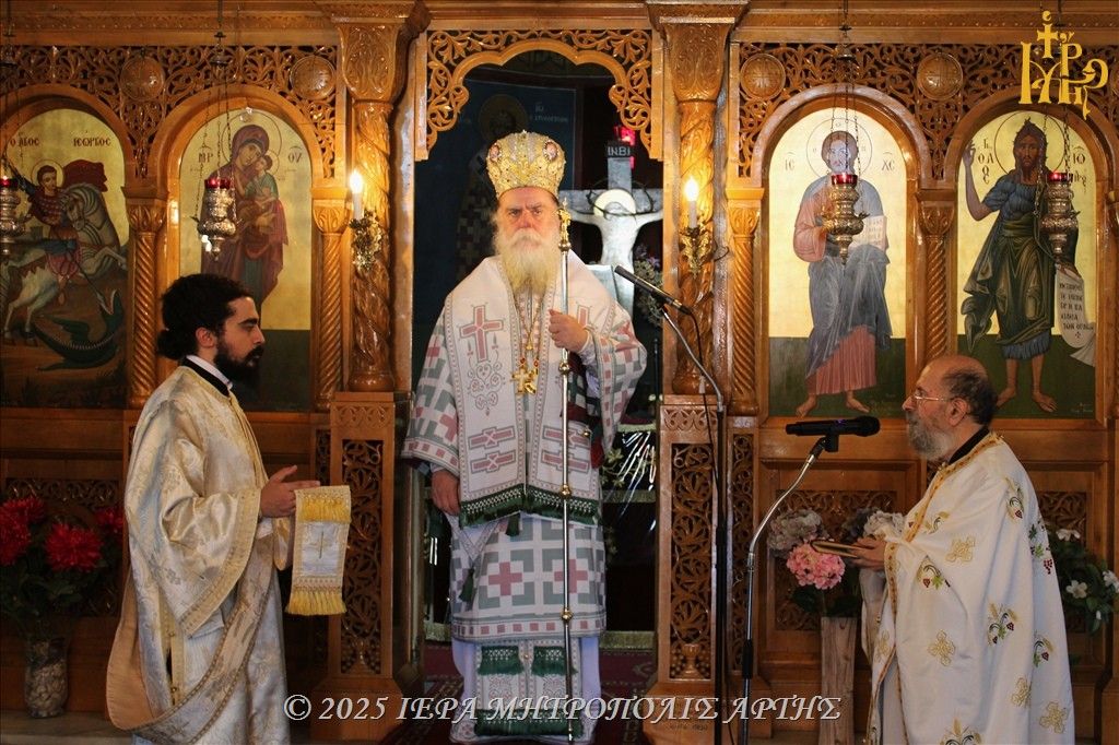 Μητροπολίτης Άρτης: "Στο μονοπάτι του Σταυρού, γεννιέται η αληθινή ζωή"