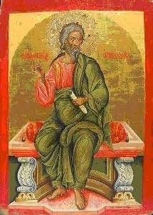 Ο Απόστολος Ανδρέας (Μέρος Β')