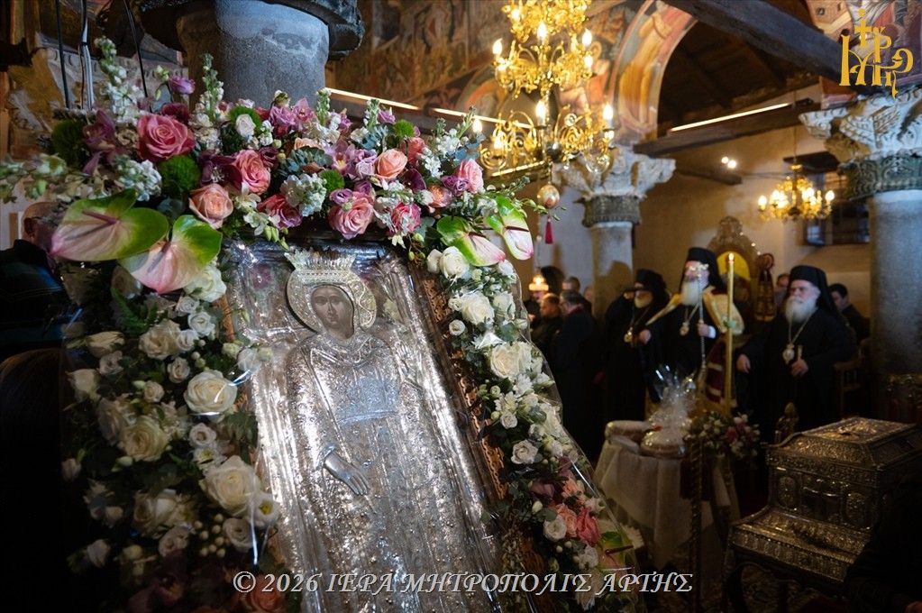Πολυαρχιερατικός Εσπερινός μνήμης Αγίας Θεοδώρας πολιούχου Άρτης