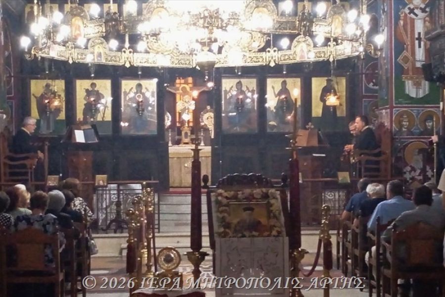 Άρτης Καλλίνικος: "Η πίστη βιώνεται ως υπομονή και ανιδιοτέλεια"