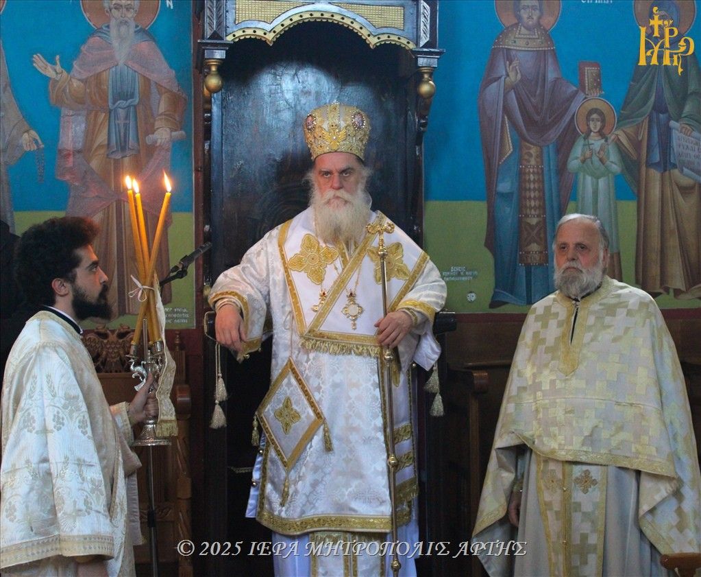 Σάββατο Α' Εβδομάδος Νηστειών στην ενορία Περάνθης Άρτης
