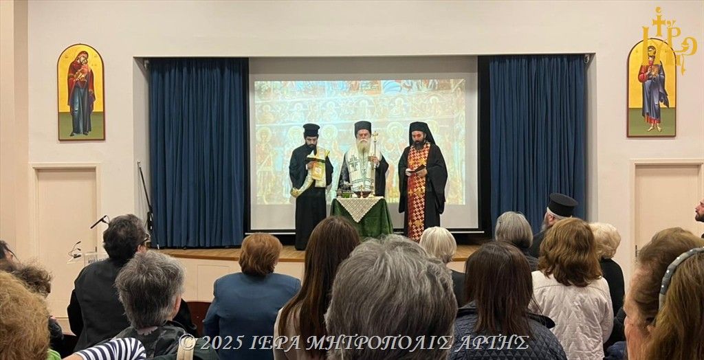 Εναρκτήρια Σύναξη υπευθύνων και μελών Κύκλων Μελέτης Αγ. Γραφής Μητροπόλεως Άρτης