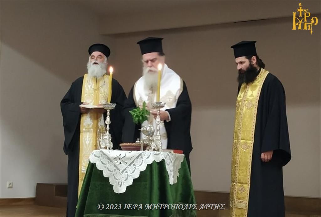 Εναρκτήρια Σύναξη Στελεχών Κατηχητικού Έργου Μητροπόλεως Άρτης