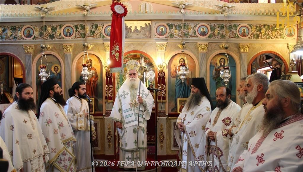 Μητροπολίτης Άρτης: «Ο Χριστός ποιμαίνει τον λαό Του, διά των Αγίων»
