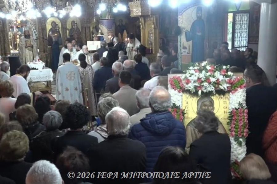 Εορτασμός Αγίου Θεράποντος στην Μητρόπολη Άρτης