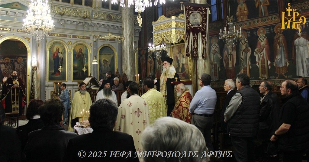 Εσπερινός Αγίου Γρηγορίου του Παλαμά στην Άρτα