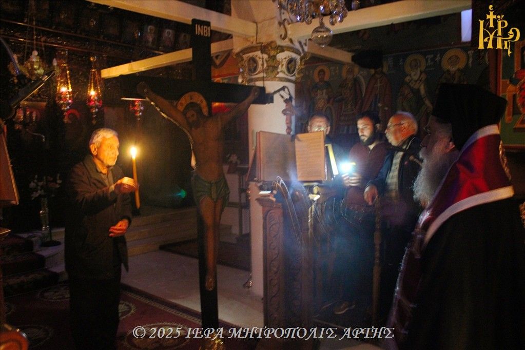 Η Ακολουθία των Αγίων Παθών στην ενορία Λεπιανών Άρτης
