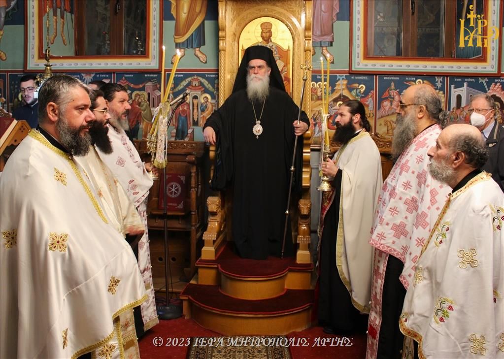 Πανήγυρις Αγίων Αναργύρων στο εν Άρτη Γρηγοριάτικο Μετόχι