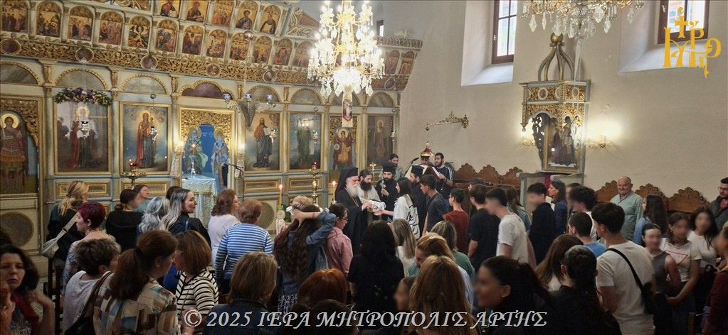 Παράκληση προς τον "Θαυμαστό Σύμβουλο Χριστό" υπέρ των εξεταζομένων μαθητών στην Άρτα