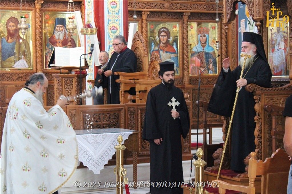 Παράκληση προς την Παναγία, στην Ενορία Αγίου Μαξίμου Γραικού Άρτας