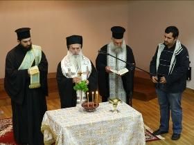 Έναρξη Ιεραποστολικής - Κατηχητικής Χρονιάς