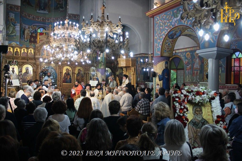Πανηγυρικός Εσπερινός του Αγίου Θεράποντος στην Άρτα