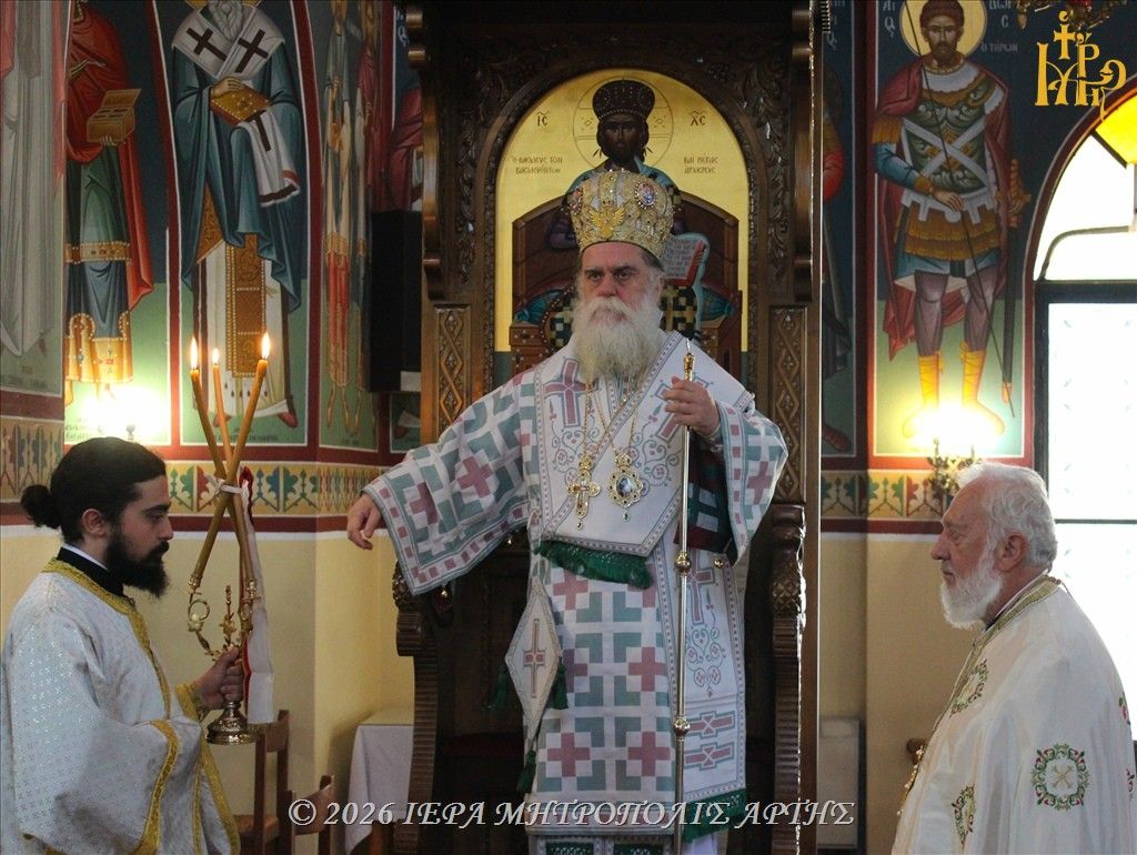 Άρτης Καλλίνικος: «Νήστευε κρυφά, αγάπα φανερά, συγχώρησε πάντοτε»