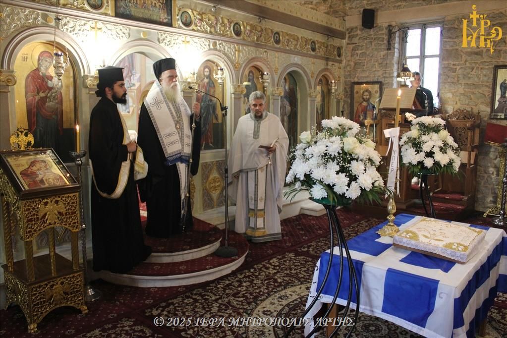 Μνήμη θυμάτων των Γερμανικών Κατοχικών Δυνάμεων σε Συκιές και Λουτρότοπο Άρτης