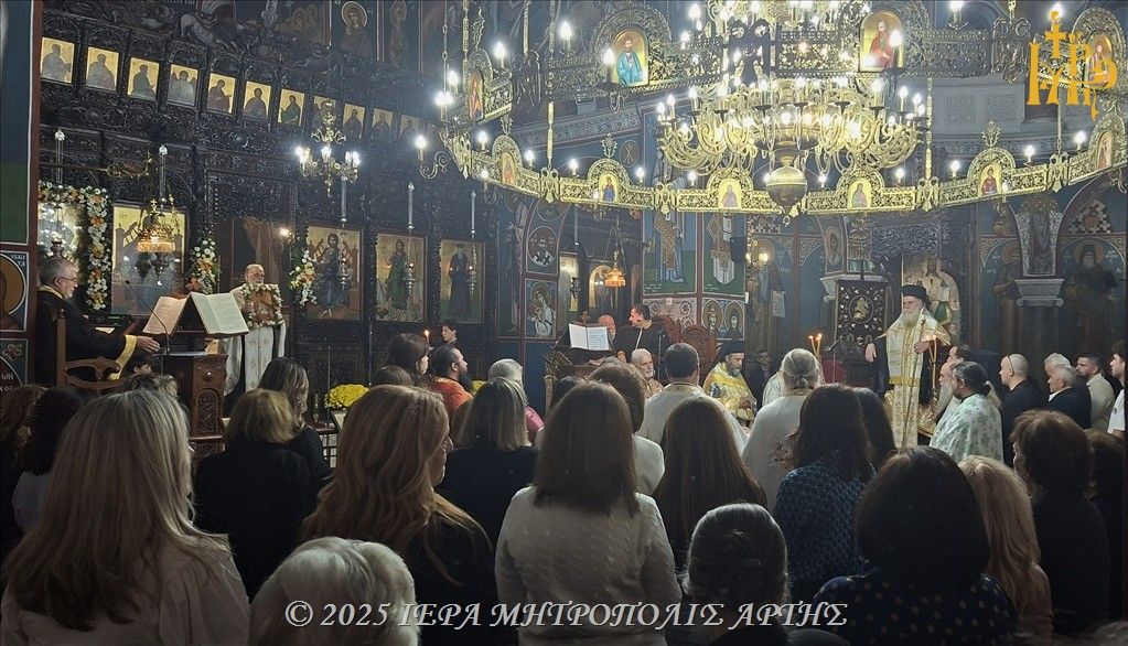 Πανηγυρικός Εσπερινός στον Μητροπολιτικό Ναό Αγίου Δημητρίου Άρτης